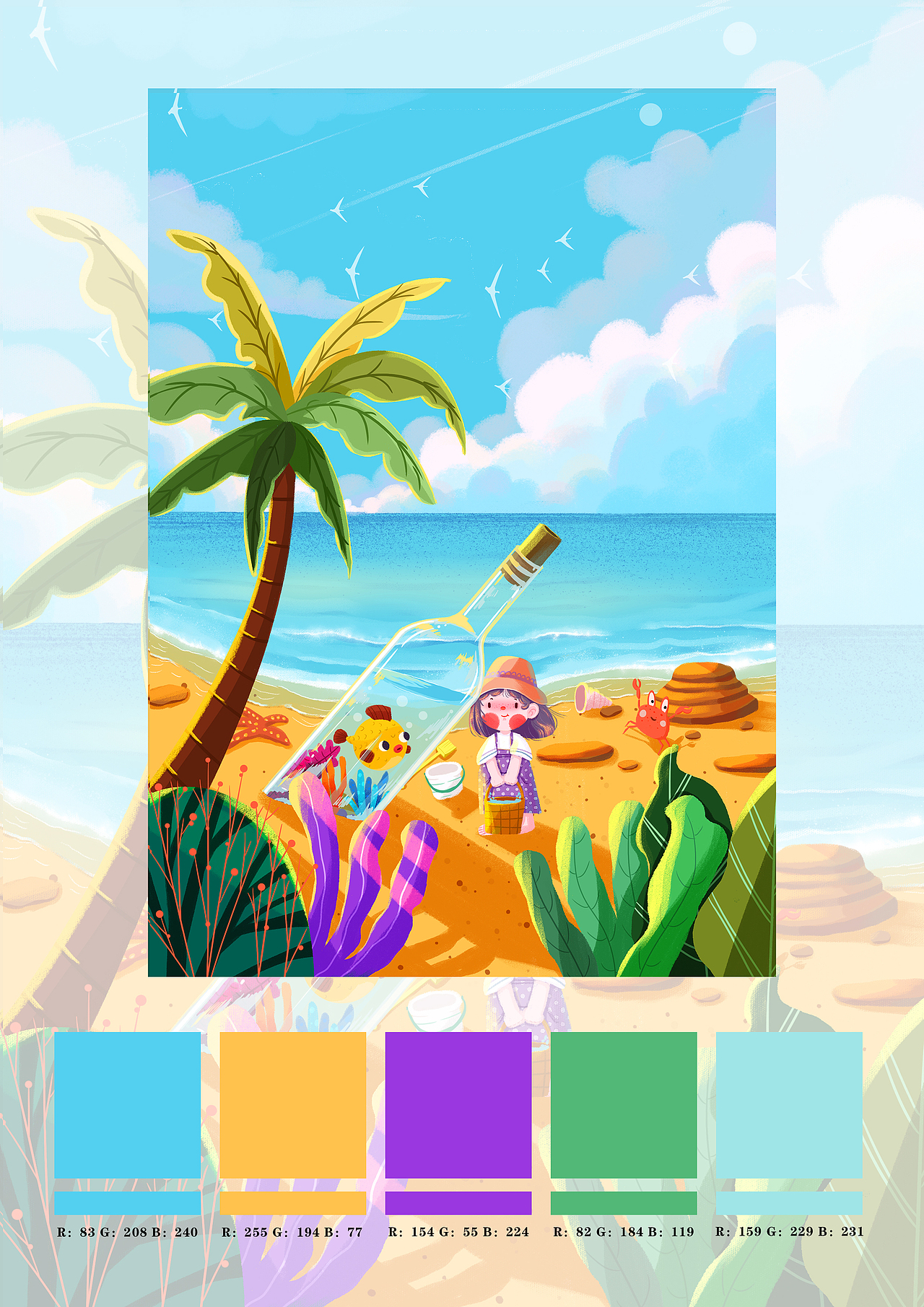 儿童插画合集——蓝天白云（图ZMjgwODE0NTA0） - 儿童插画 - 站酷设计师梅子酱zj原创素材 - 站酷ZCOOL