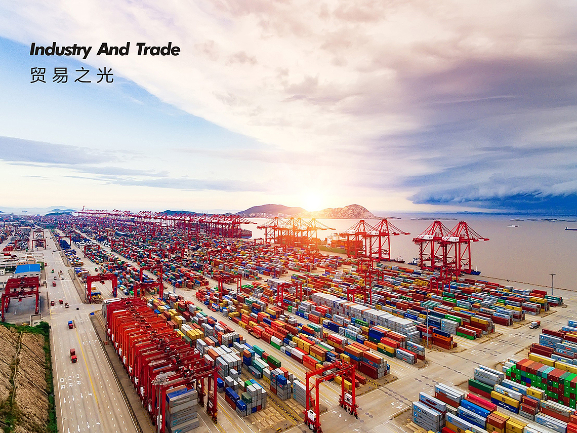 西安工贸公司设计