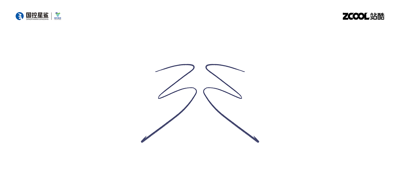 国控星鲨（图ZMjkxMDg5NzI4） - Logo - 站酷设计师大白牙yf原创素材 - 站酷ZCOOL