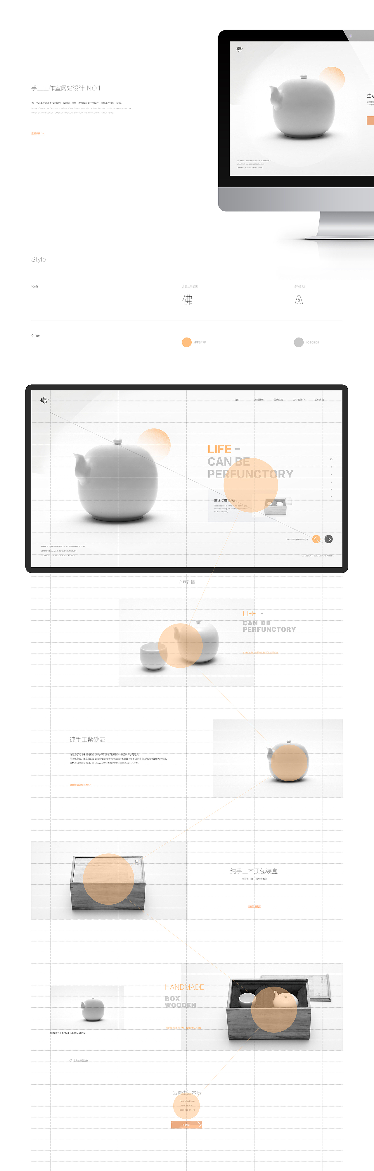 手工工作室官网