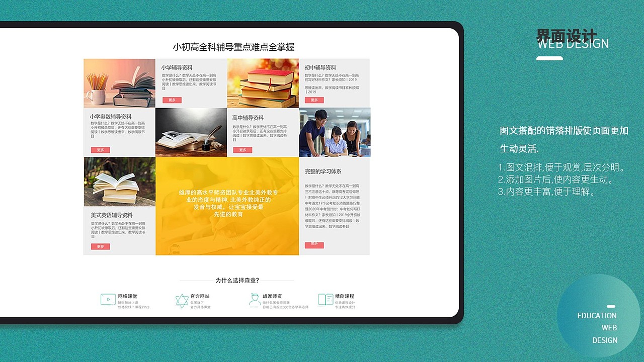 作品集（图ZMjEzNjc4NDA4） - APP界面 - 站酷设计师加一顿宵夜原创素材 - 站酷ZCOOL