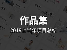 UI动效