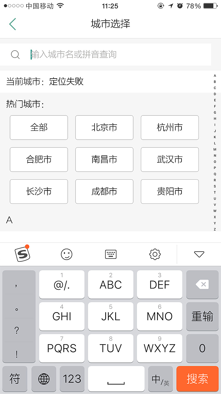 APP2.0.0（图ZODkwMDAzODQ=） - APP界面 - 站酷设计师静静758原创素材 - 站酷ZCOOL