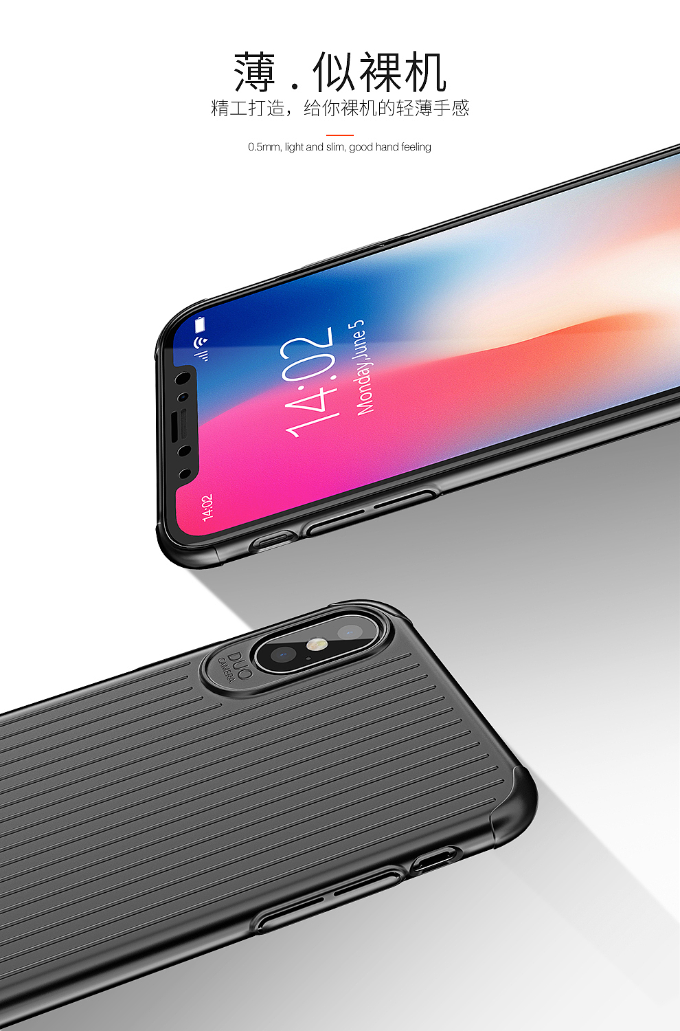 麦多多 iPhoneX 旅行箱手机壳