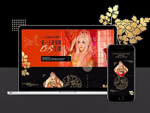 黑金色系列专题