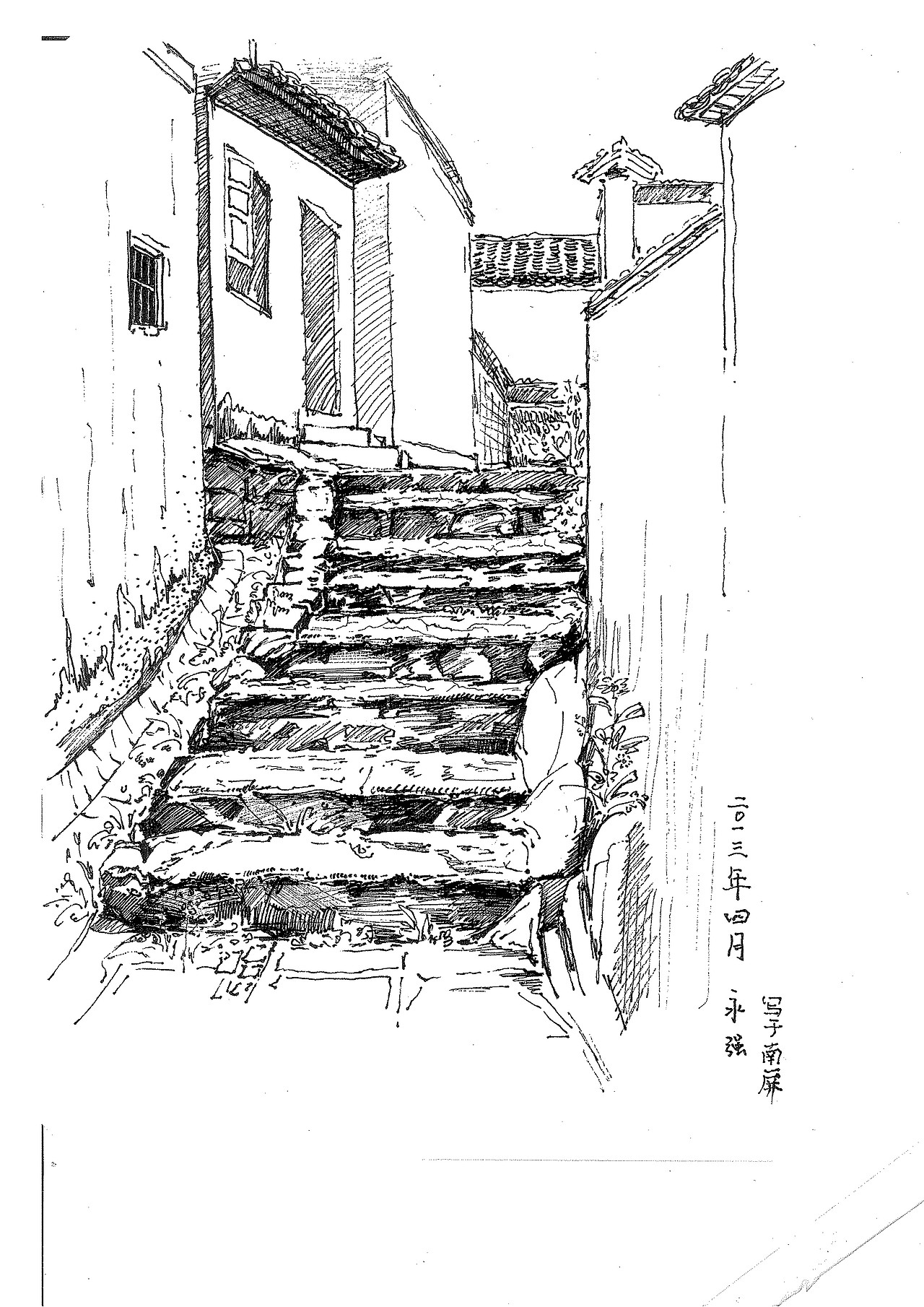 安徽宏村——一风景手绘写生