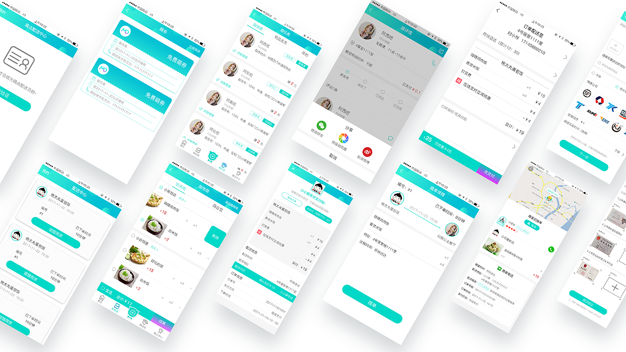 育源集团案例开发合集