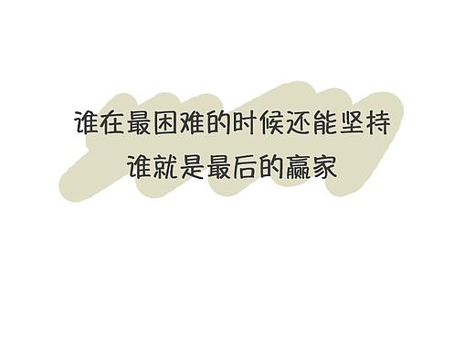 「短篇漫画」蚂蚁的故事