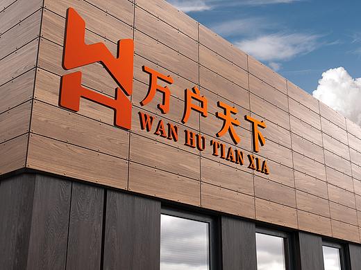 房地产logo|万户天下