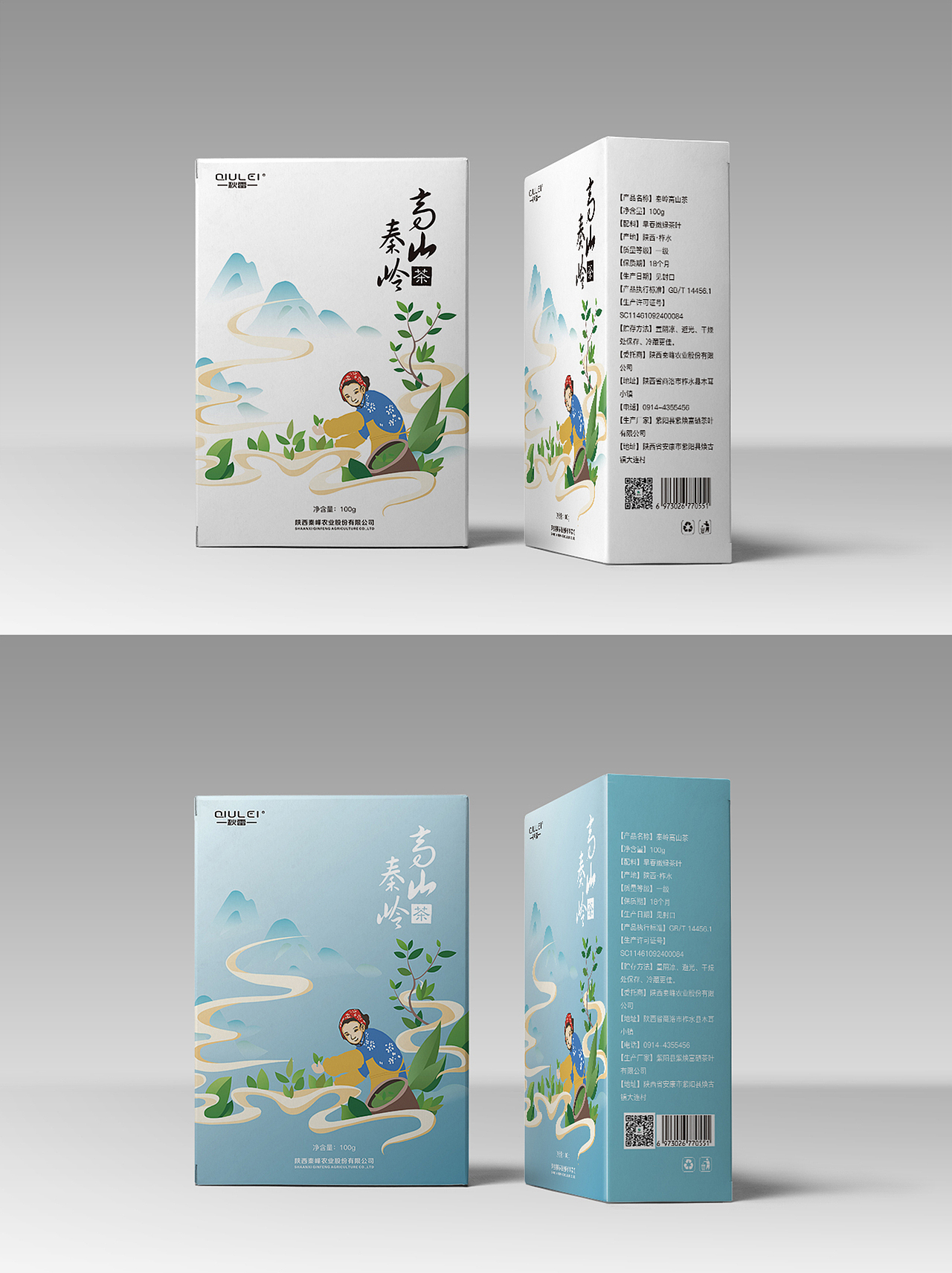 整套插画系列包装（图ZMjQwMTg0Mzcy） - 包装 - 站酷设计师吉林杰原创素材 - 站酷ZCOOL