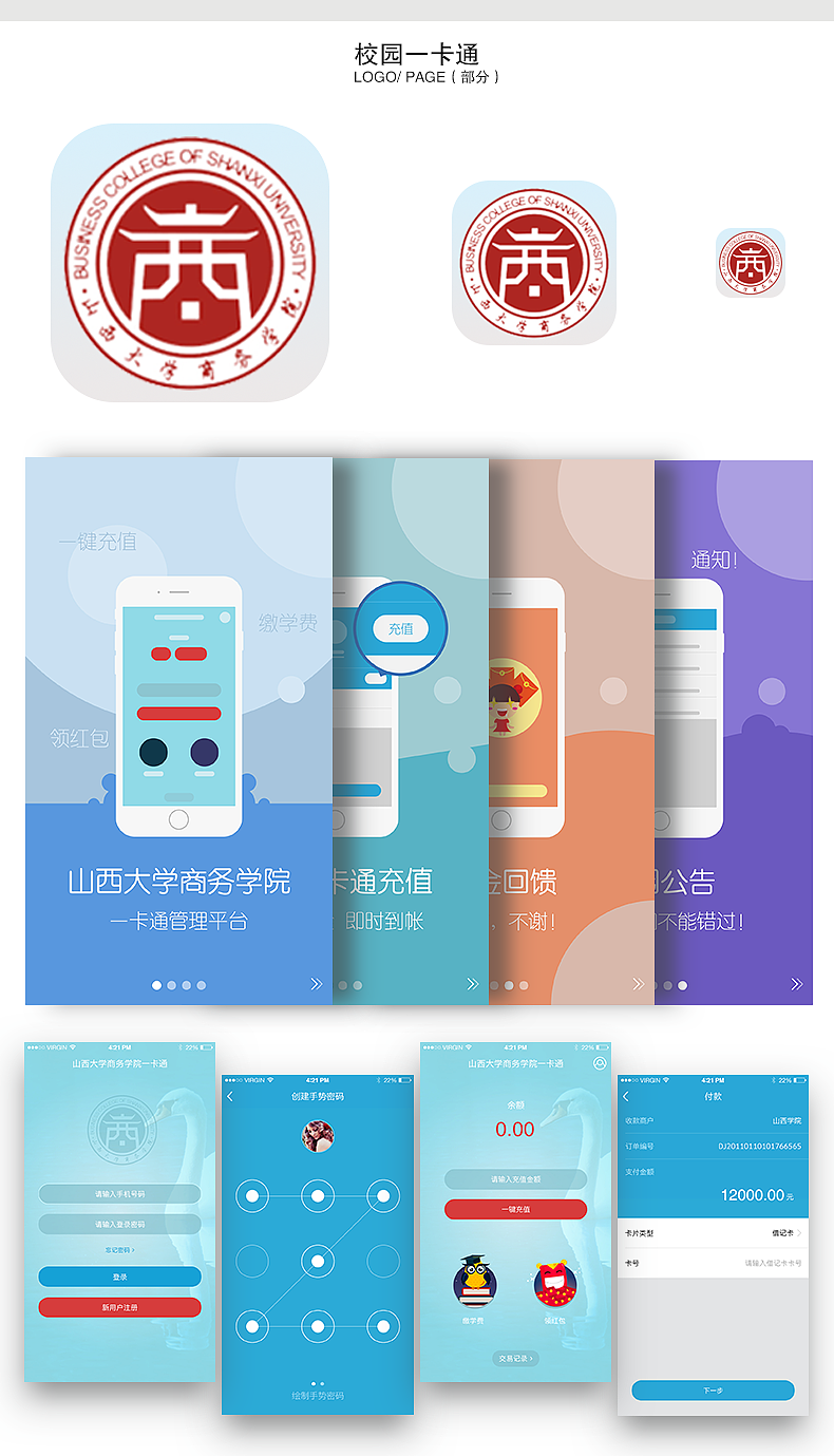 简历及作品（图ZNjI4NjI5Njg=） - 其他 - 站酷设计师丫丫168原创素材 - 站酷ZCOOL