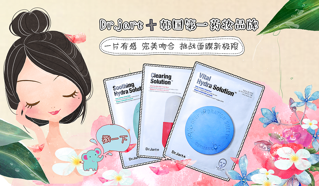 藥丸面膜海報（圖ZNzM5OTIyMTY=） - 商業(yè)插畫 - 站酷設計師電商設計靈感原創(chuàng)素材 - 站酷ZCOOL