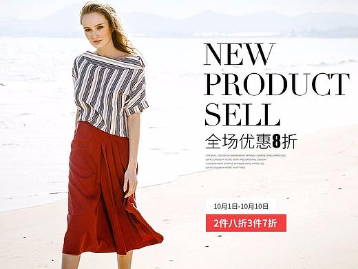 女装