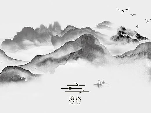 境格品牌LOGO提案