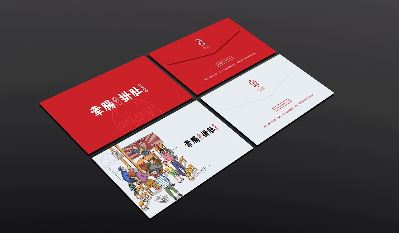 牵肠挂肚 插画系列（图ZMTIwMDcyODM2） - 商业插画 - 站酷设计师大大白兔子原创素材 - 站酷ZCOOL