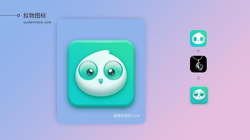 图标icon（图ZMTQ3MDIwMDIw） - 图标 - 站酷设计师Z62559290原创素材 - 站酷ZCOOL