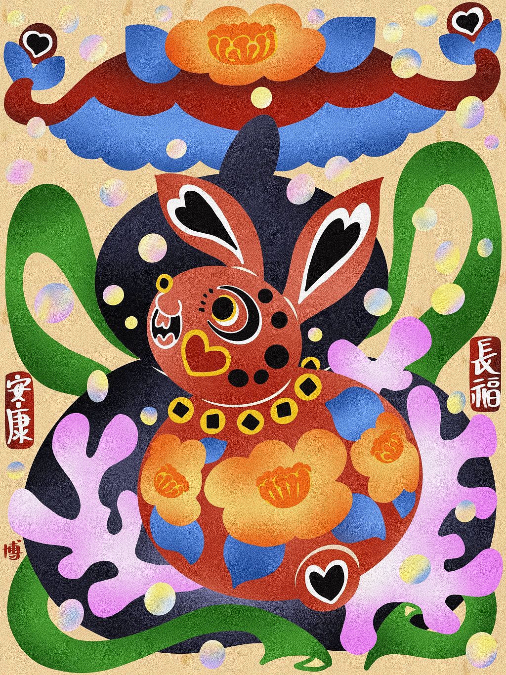 成都年画·兔年画兔（图ZMzIzMTE1ODA0） - 创作习作 - 站酷设计师博博画年画原创素材 - 站酷ZCOOL