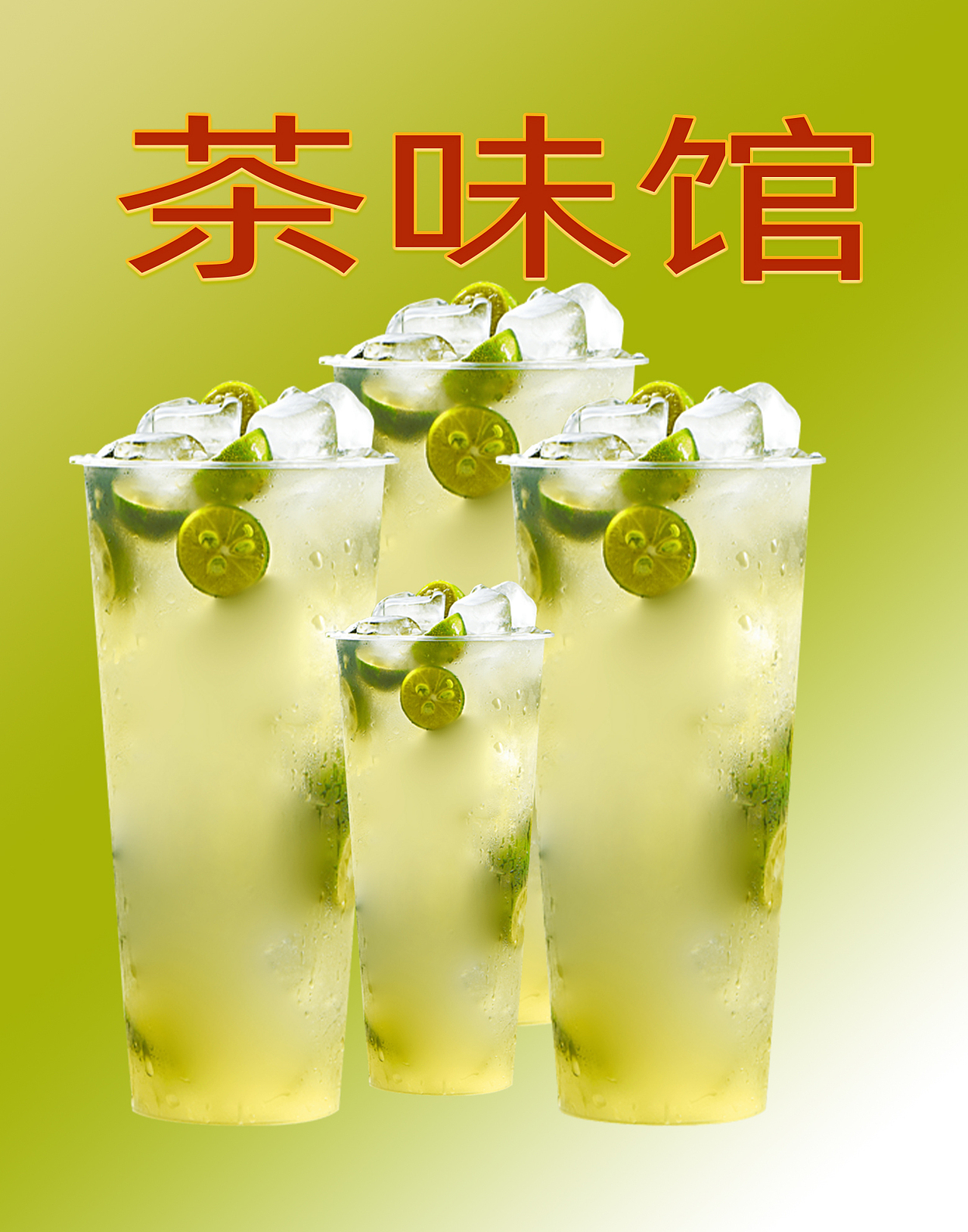美食海报（图ZMTU3NzM3MjQ0） - 海报 - 站酷设计师黑手党创意原创素材 - 站酷ZCOOL