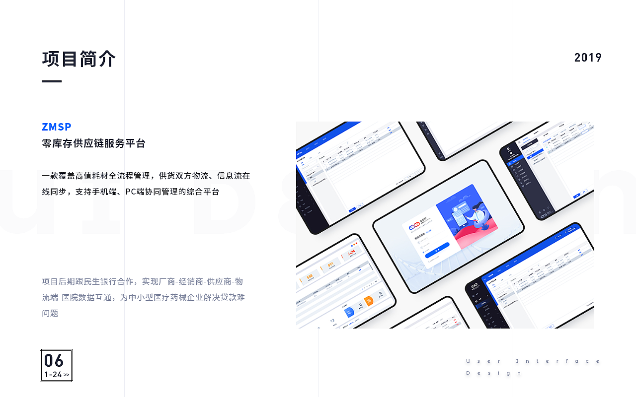 2020作品集（图ZMjA5MjYwMjI4） - 软件界面 - 站酷设计师Rychee原创素材 - 站酷ZCOOL