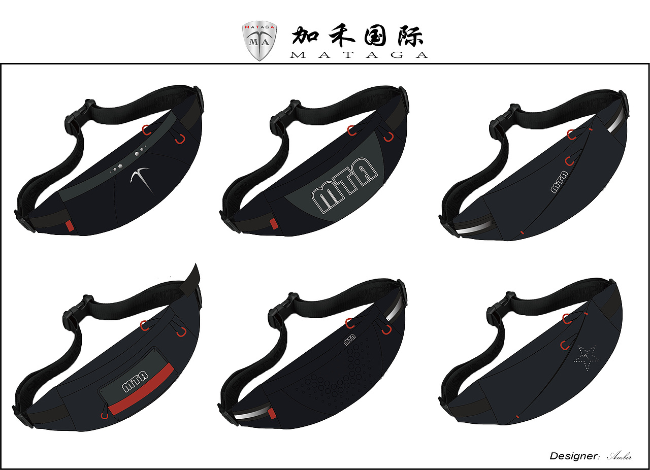 部分包袋设计作品