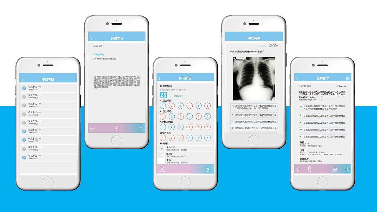 APP USER INTERFACE DESIGN/MOBILE UI DESIGN
