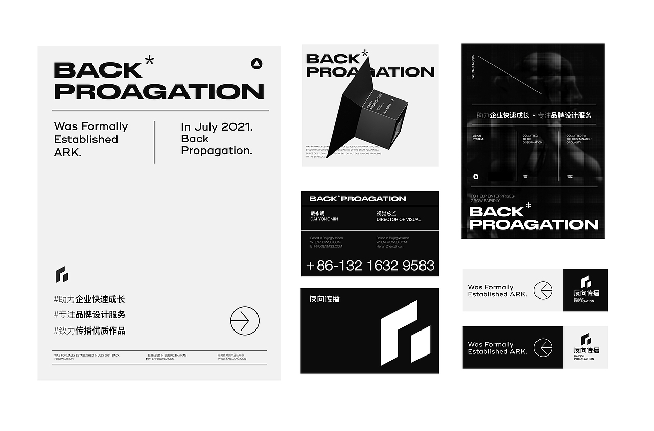 你好｜反向传播（图ZMjg3NzY4NDQ4） - 品牌 - 站酷设计师反向传播品牌设计原创素材 - 站酷ZCOOL