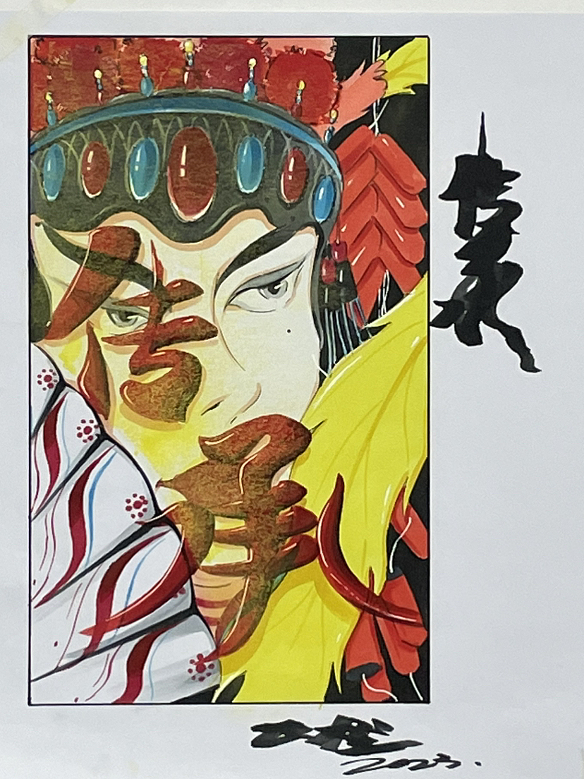 传承主题海报手绘图