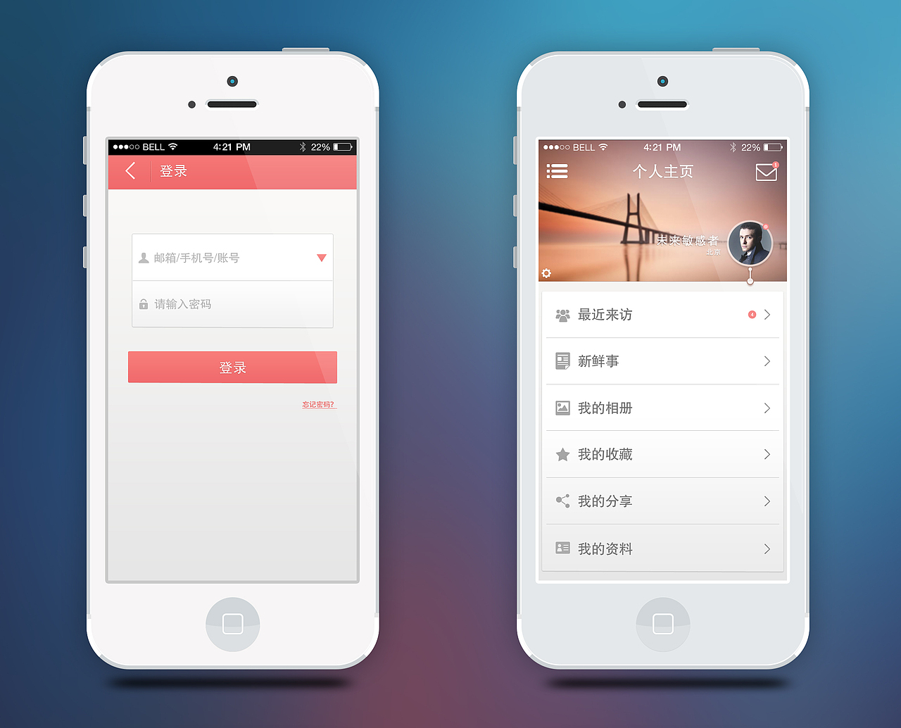 做的一款app界面练习（图ZMTExNzYwNDA=） - 主题/皮肤 - 站酷设计师伍德斯托克原创素材 - 站酷ZCOOL