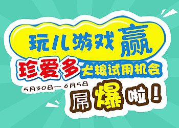 几个小banner（图ZMjk1MzM3NjQ=） - 运营设计 - 站酷设计师贺贺hluther原创素材 - 站酷ZCOOL