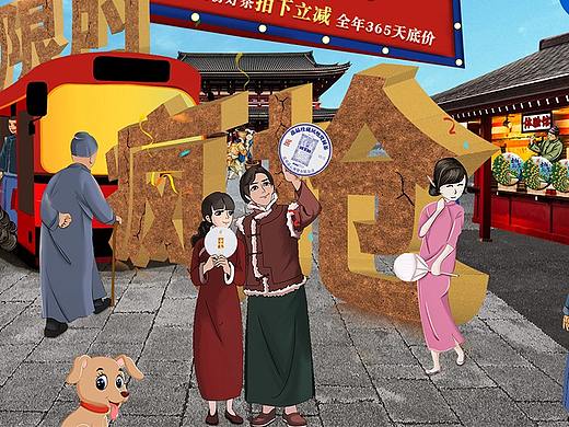 2018年普洱茶双11大促首页