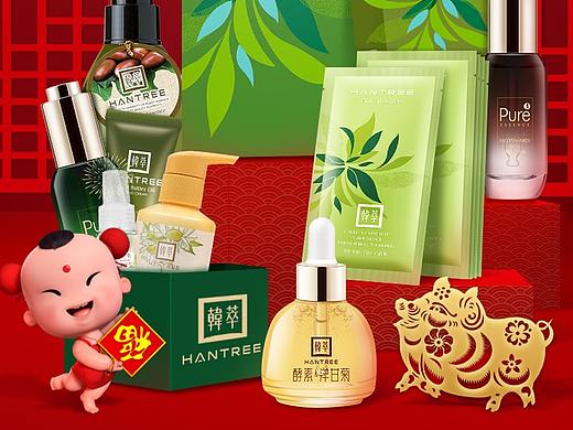 春节专题活动页面 电商专题 护肤品化妆品海报