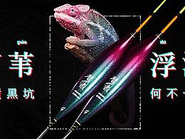 最近做的品销宝