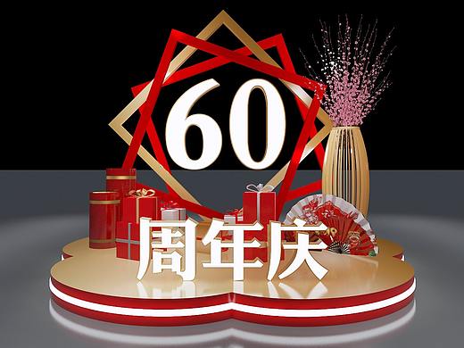 商场周年庆美陈展览布置氛围3D效果图dp点设计