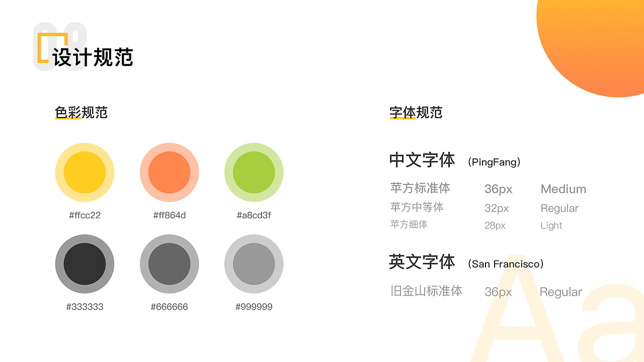 UI作品集（图ZMjYyNDQzOTcy） - APP界面 - 站酷设计师YAemilia原创素材 - 站酷ZCOOL