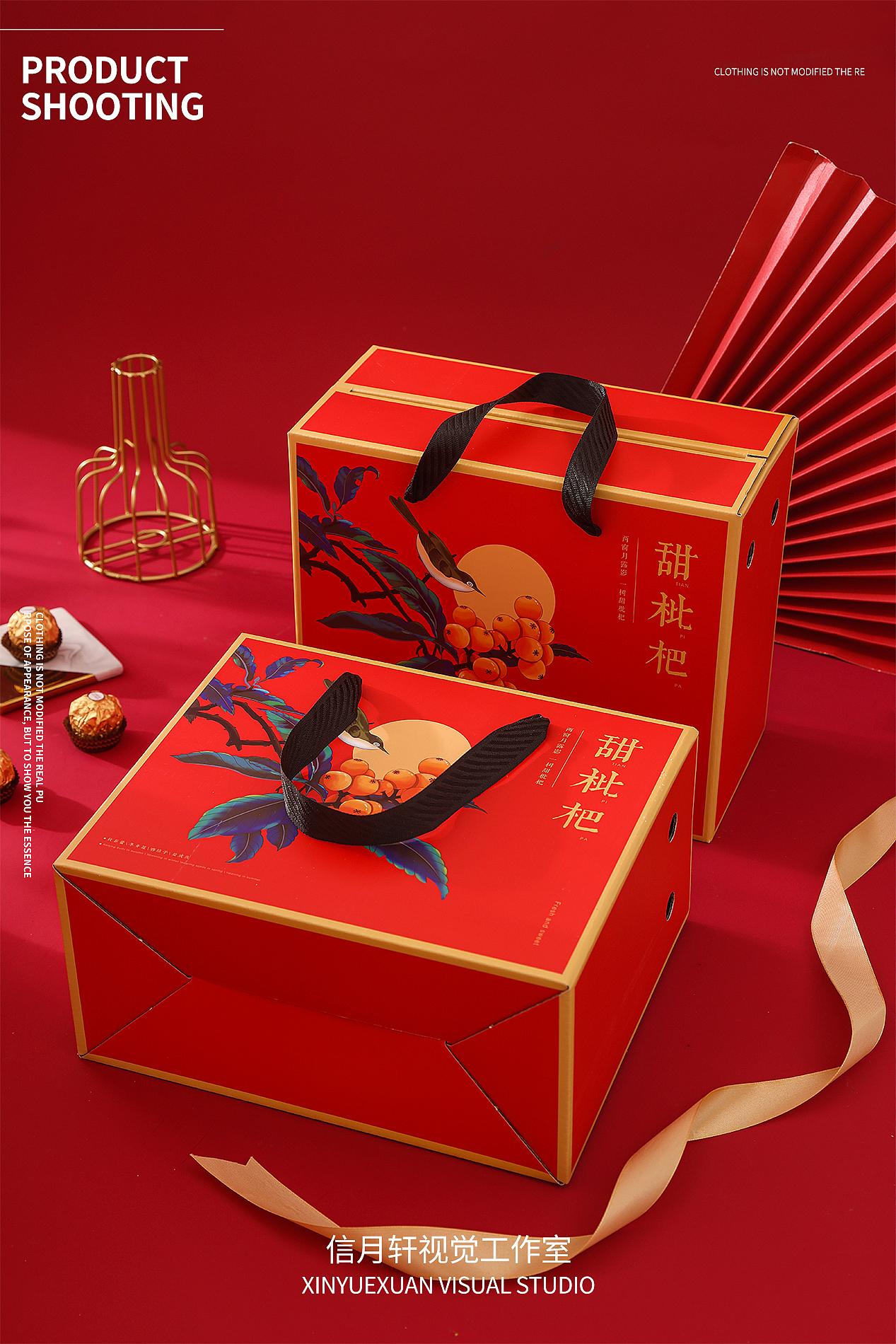 礼盒包装（图ZMjk1ODc3NDcy） - 其他摄影 - 站酷设计师信月轩视觉工作室原创素材 - 站酷ZCOOL