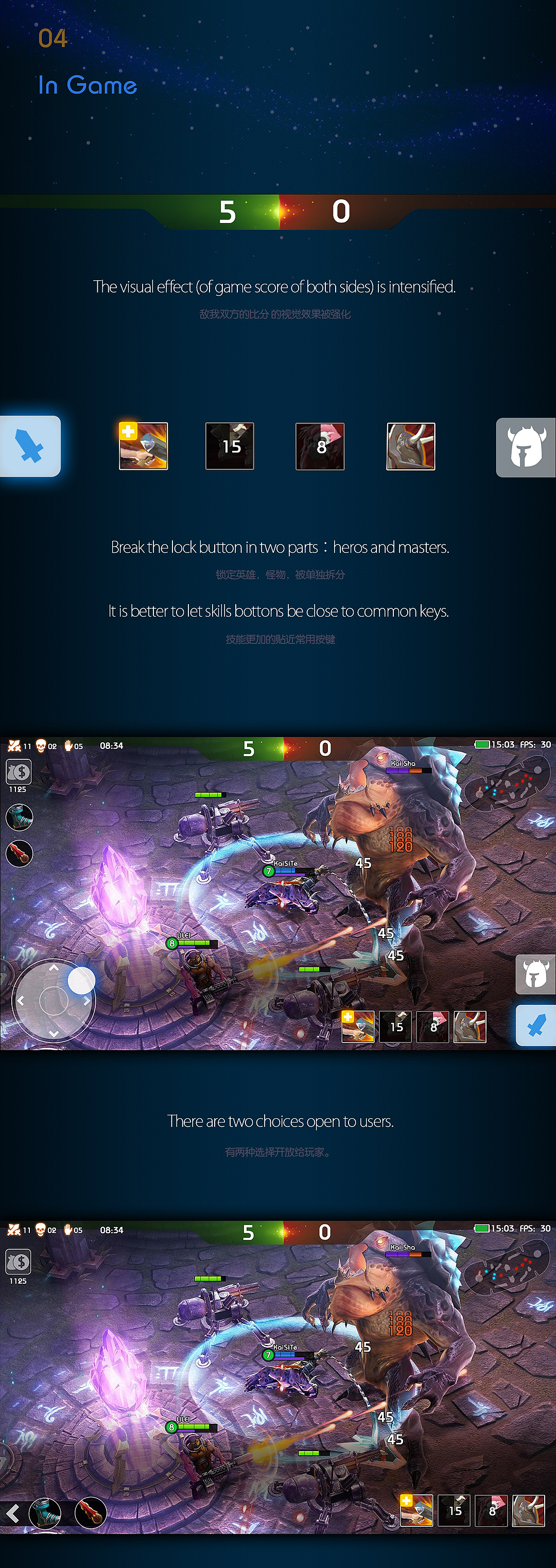 MOBA类《深渊2The abyssⅡ》