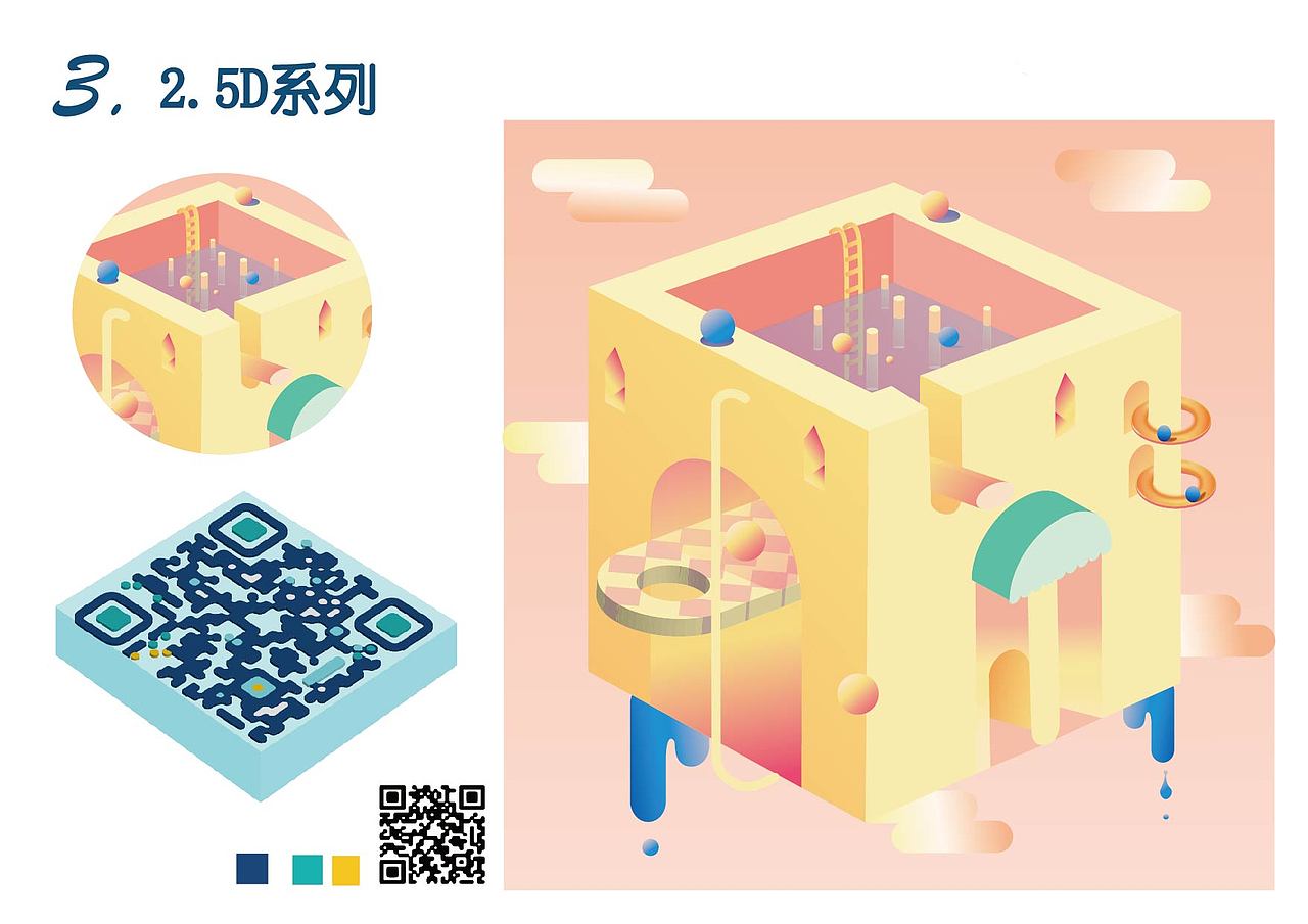 作品集带个人简历