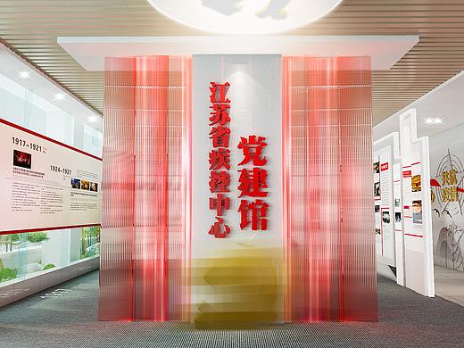 党建展厅