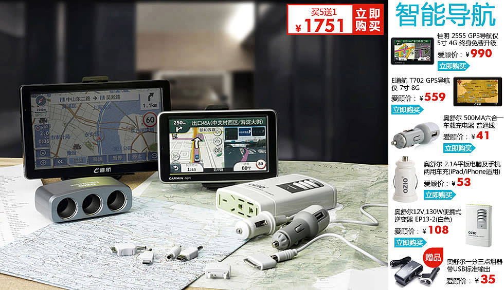 landingpage设计（图ZMjg5MjcxMjU2） - 电商 - 站酷设计师上美原创素材 - 站酷ZCOOL