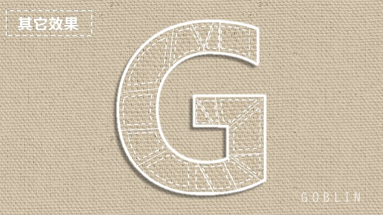 【布得布说03】虚线的N种用法