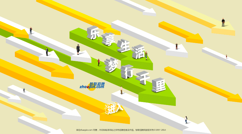 『整理集之一』网页习作（图ZNTMwNjk1ODQ=） - 运营设计 - 站酷设计师plinplin原创素材 - 站酷ZCOOL