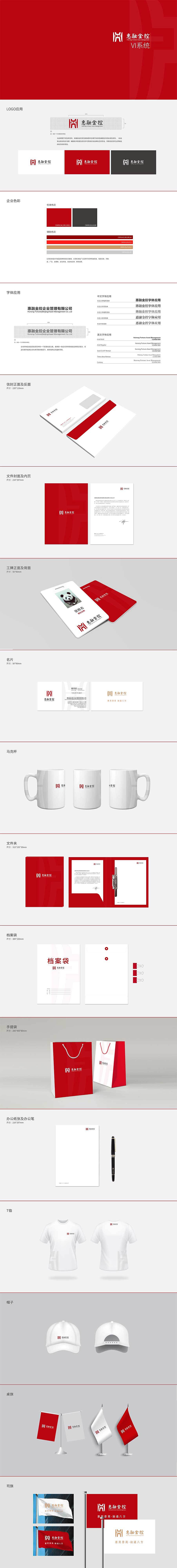 企业VI效果图（图ZNjM3ODQ4NDQ=） - 品牌 - 站酷设计师七夏iris原创素材 - 站酷ZCOOL