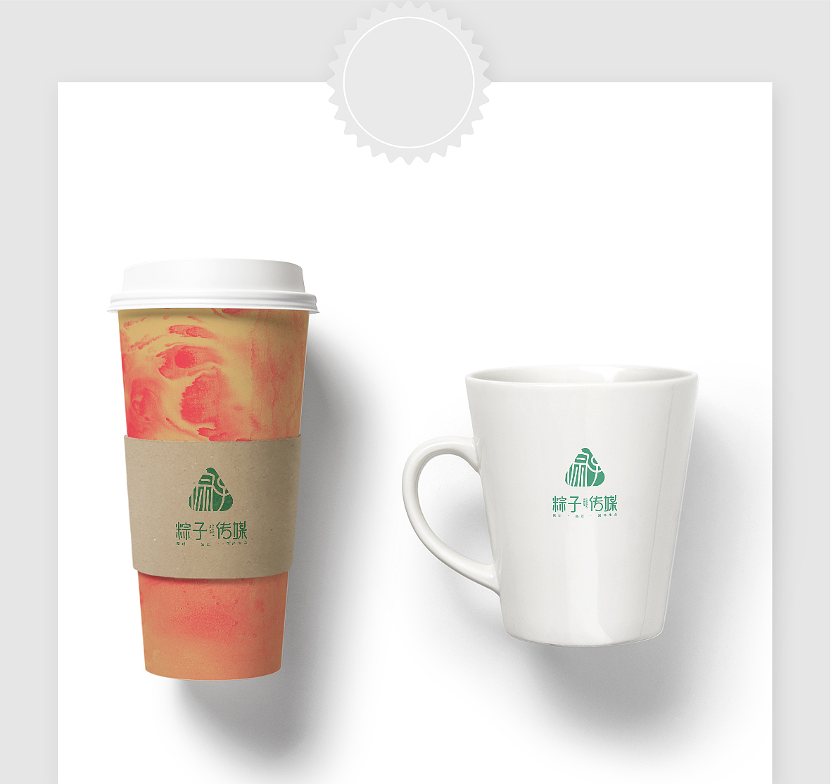 粽子传媒LOGO（图ZMTE5NTI5MzM2） - Logo - 站酷设计师虎强原创素材 - 站酷ZCOOL