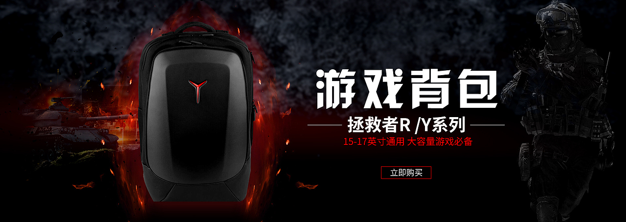 普天華信開學(xué)季（圖ZMTI3NTEwMjAw） - 電商 - 站酷設(shè)計師小紅毛女女007原創(chuàng)素材 - 站酷ZCOOL