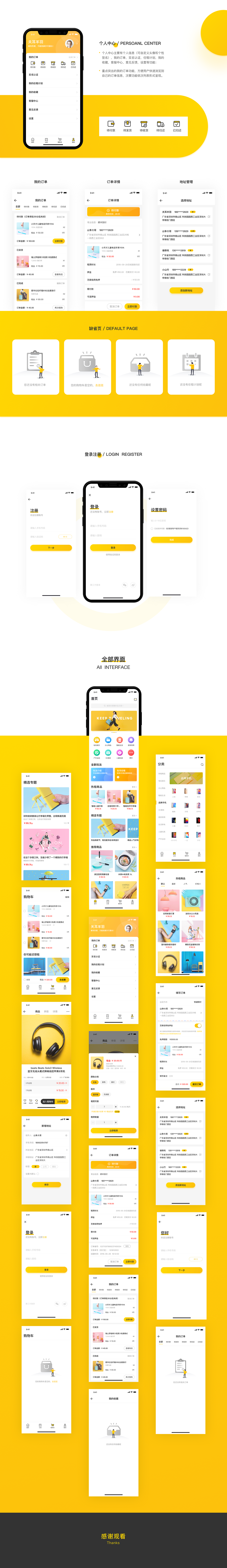 任租客--租賃服務(wù)電商平臺（圖ZMTMyNDQxMzE2） - APP界面 - 站酷設(shè)計師紅莓黑加侖茶原創(chuàng)素材 - 站酷ZCOOL