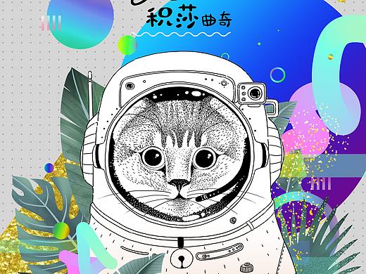 插画包装