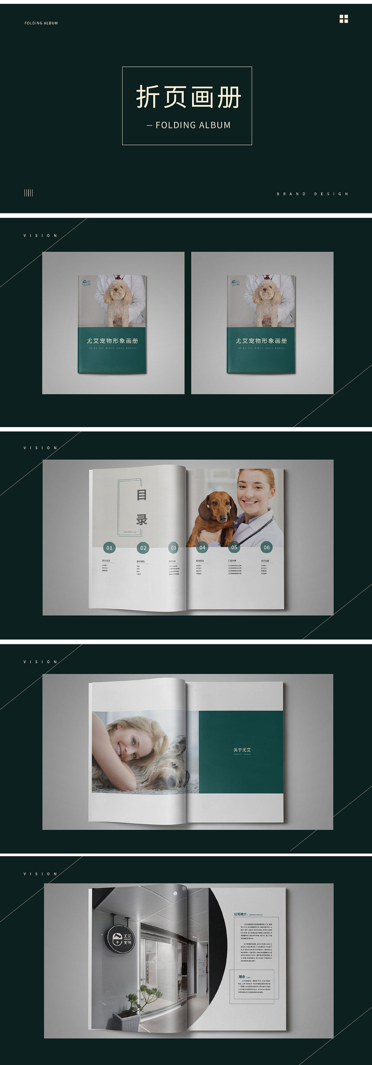 平面设计作品集（图ZMTg3MzA3NDU2） - 品牌 - 站酷设计师小小苏DX原创素材 - 站酷ZCOOL