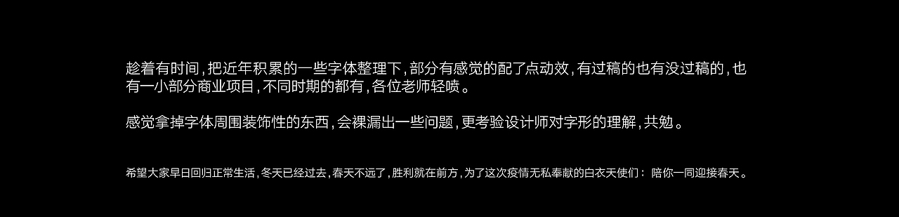 陪你一同迎接春天