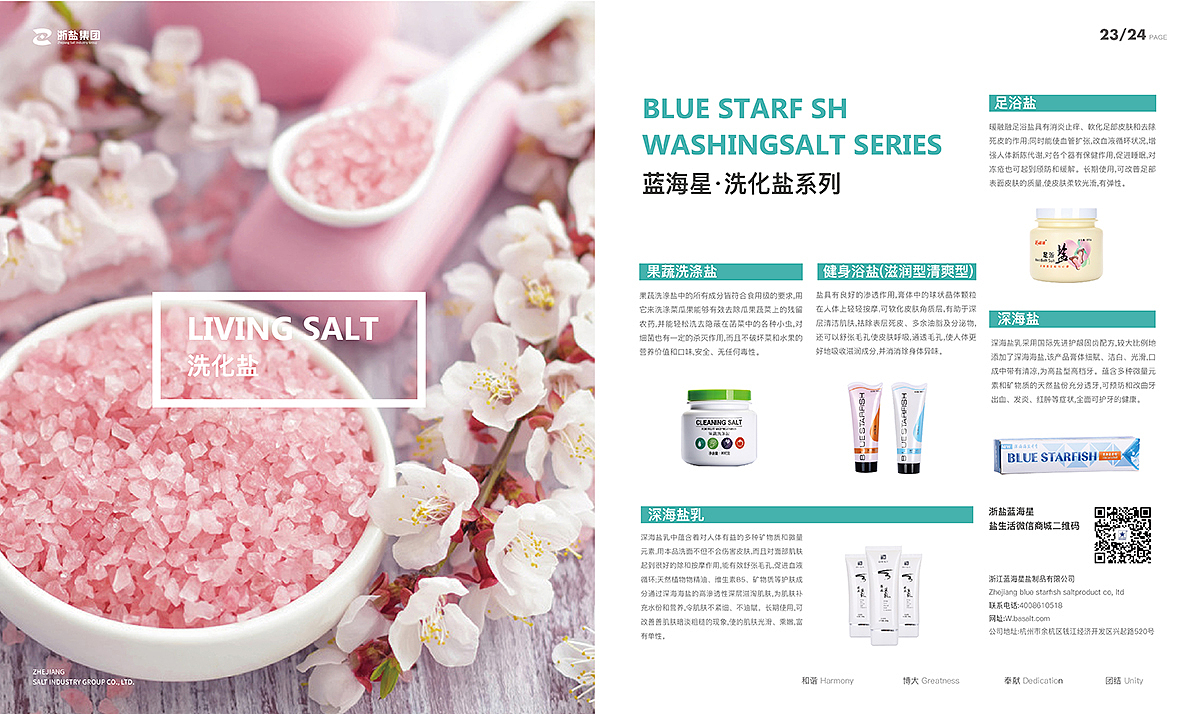 画册设计（图ZMjA4MDMyNDYw） - 书籍/画册 - 站酷设计师我是麻酱啊原创素材 - 站酷ZCOOL