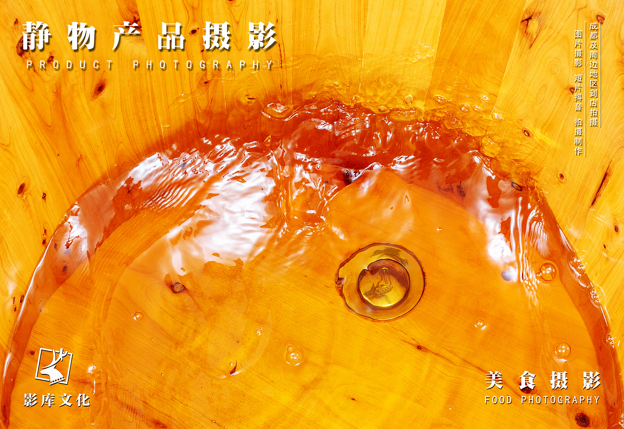 ✘✘中药✘✘浸浴粉✘✘（图ZMjY3NDk4Njky） - 产品摄影 - 站酷设计师美食摄影师JUN原创素材 - 站酷ZCOOL